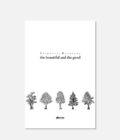 ESSENTIAL HAIRCARE EHC SALON BROCHURE A4 -ESITE FI